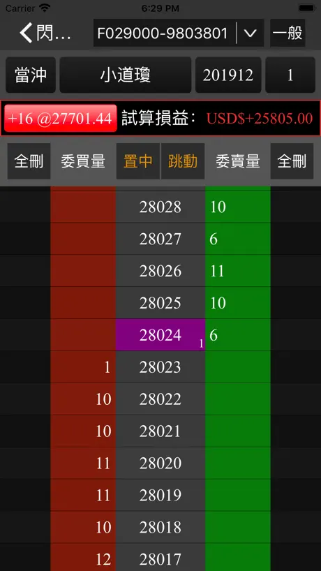 货车帮加油站商户