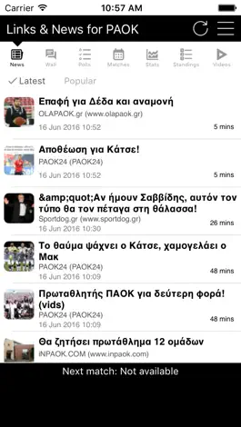 Game screenshot Links & News for PAOK mod apk