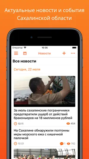Sakh.com screenshot 1