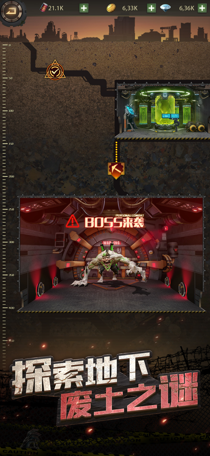 末日之光-末日生存手游,抵御丧尸危机 screenshot 4