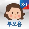 에스원 아이랑약속 - iPhoneアプリ