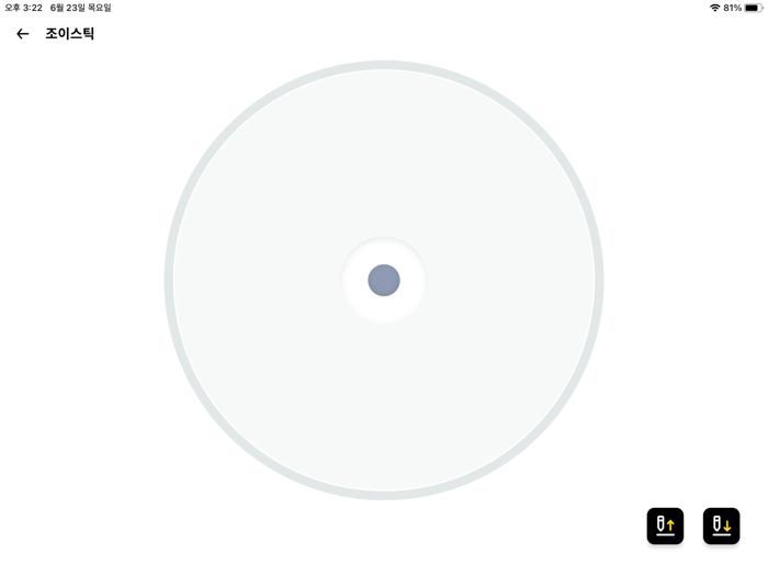 PingPong Robot Bcoding