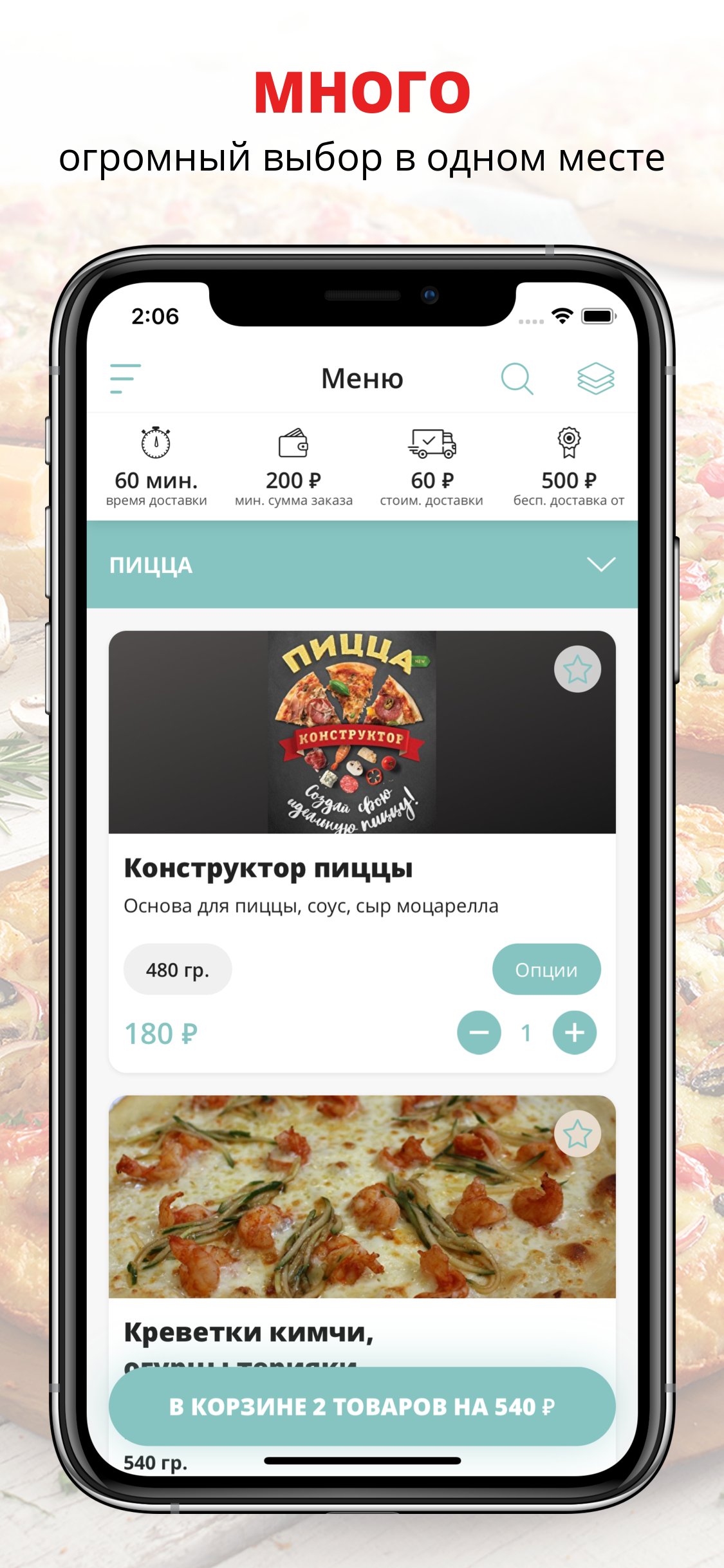 My family cafe | Заинск