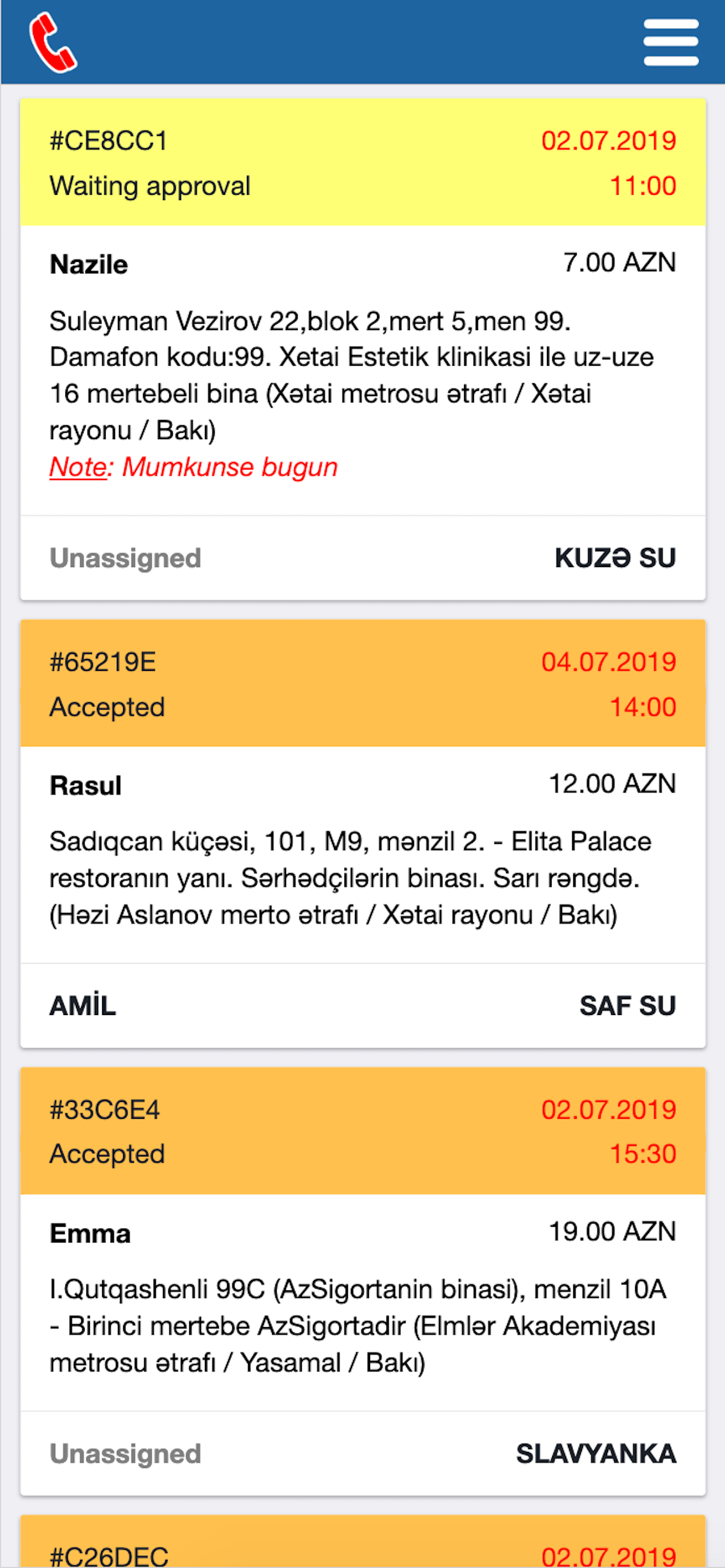 Order Admin screenshot 2