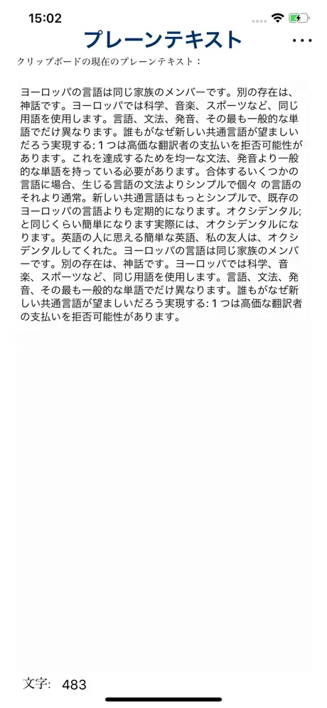 Tiptop Supplier App