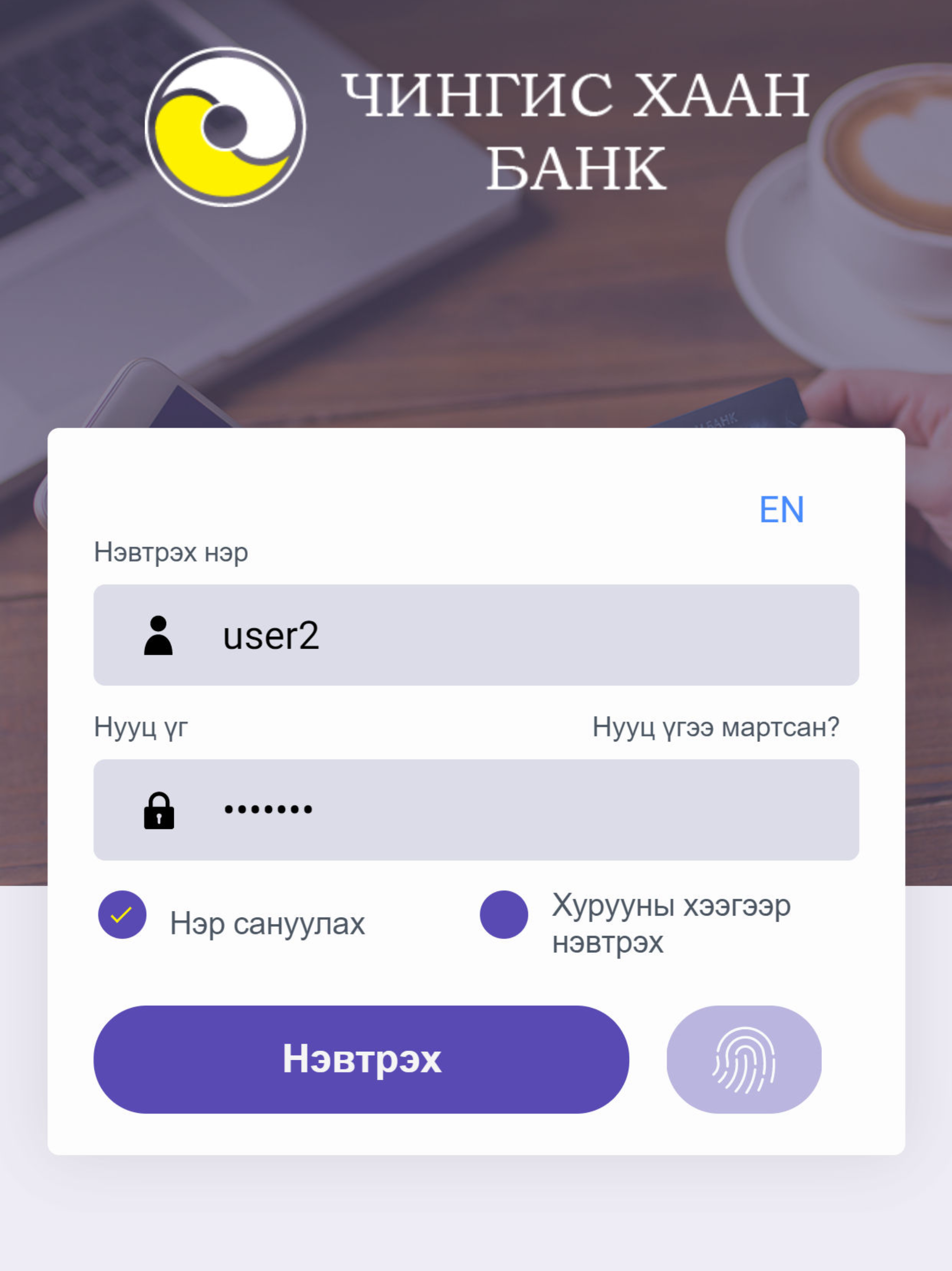 SmartBank - Ckbank