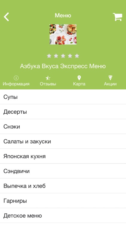 MoscowCity Delivery screenshot-3