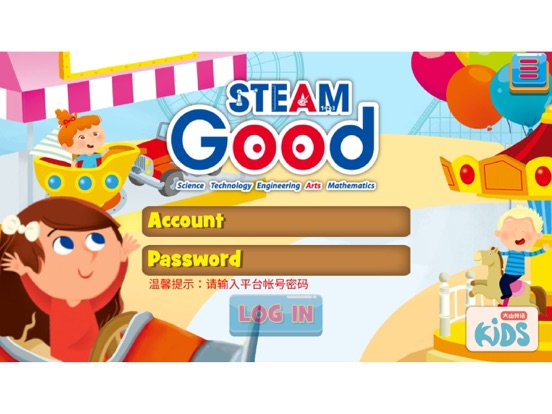 Screenshot #4 pour Steam Good 教学系统
