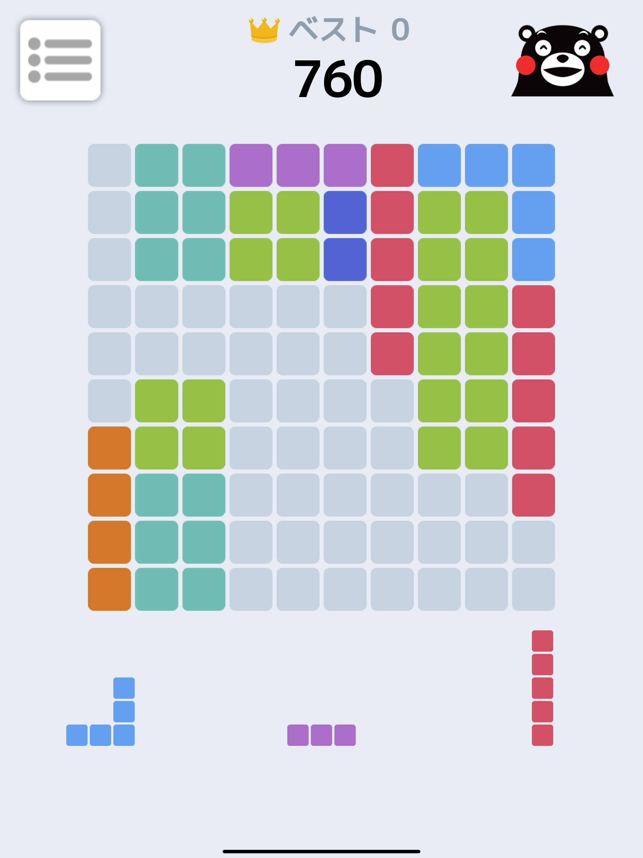 ブロックパズル くまモンバージョン