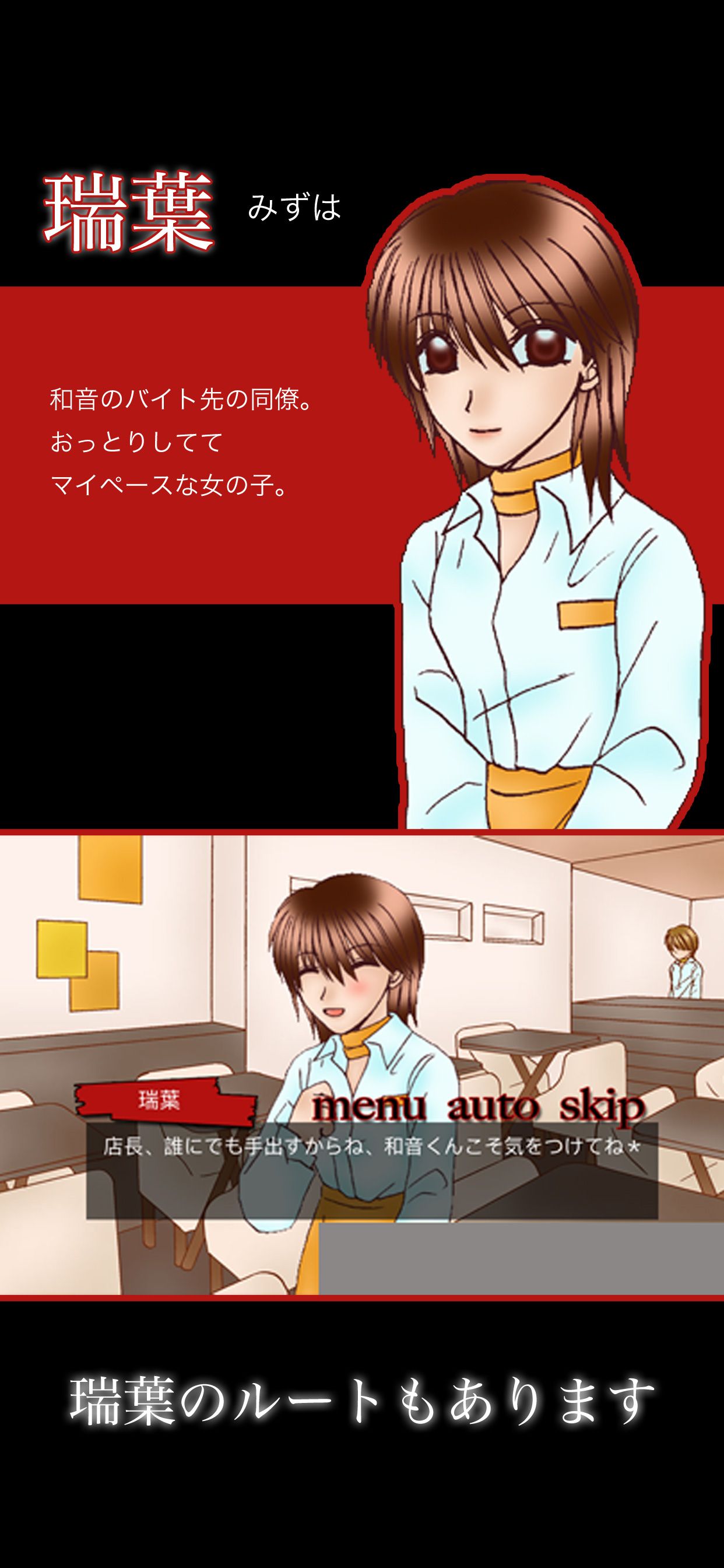 CROSSOVER - YAOI