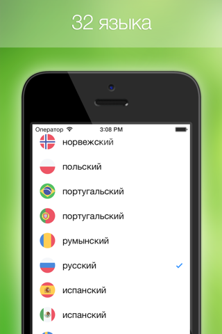 Скриншот из Translate -Easy Translation