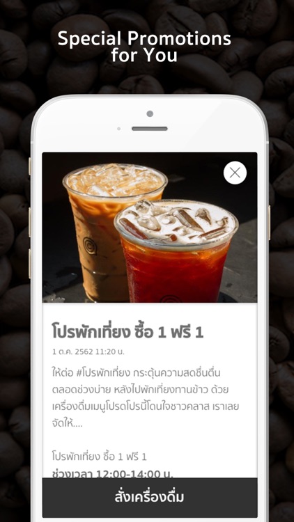 CLASS CAFE screenshot-4