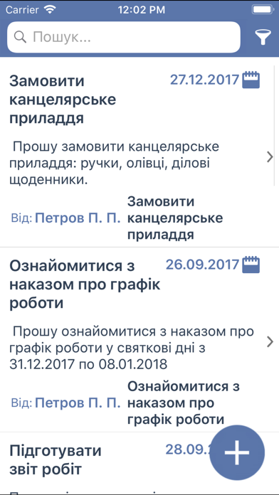 Screenshot #3 pour IT-Enterprise.SmartManager2019