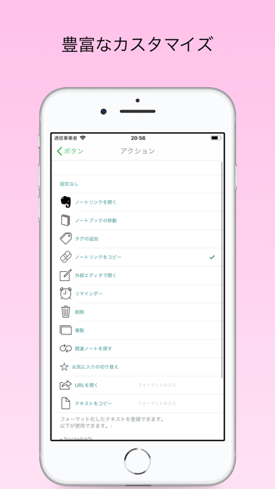 everPost のスクリーンショット