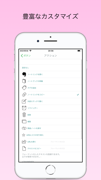 everPostのおすすめ画像3