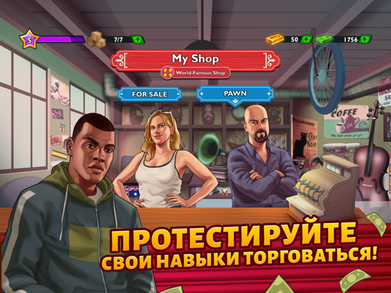 Скачать игру Bid Wars: Storage Auctions