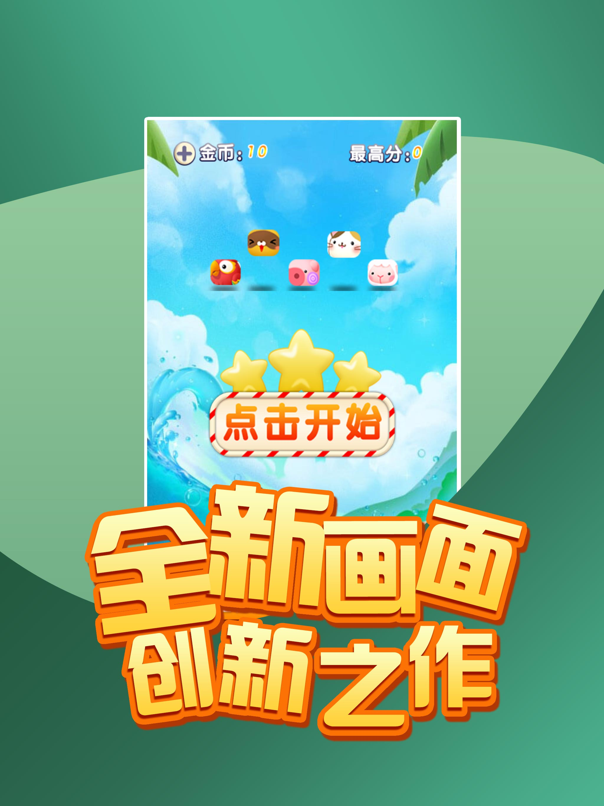 宝宝守护 screenshot 7