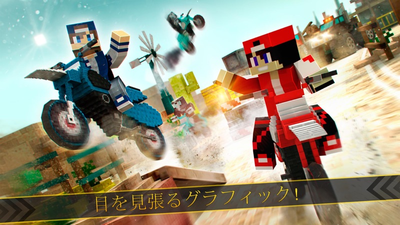 ブロックバイクサバイバルレース screenshot 2
