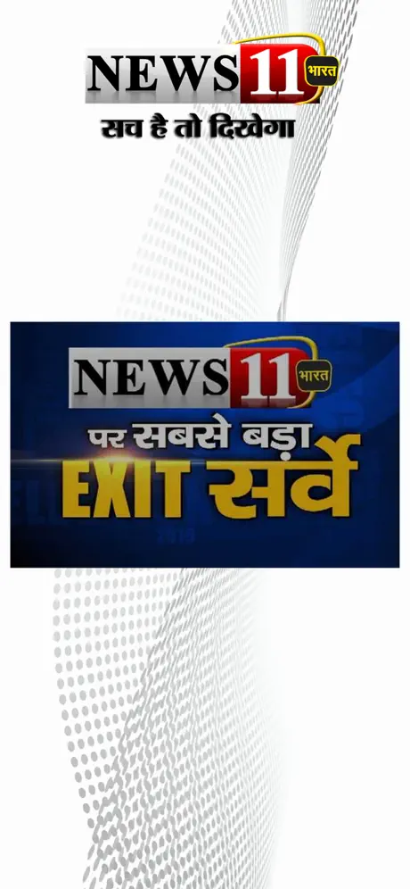 News11