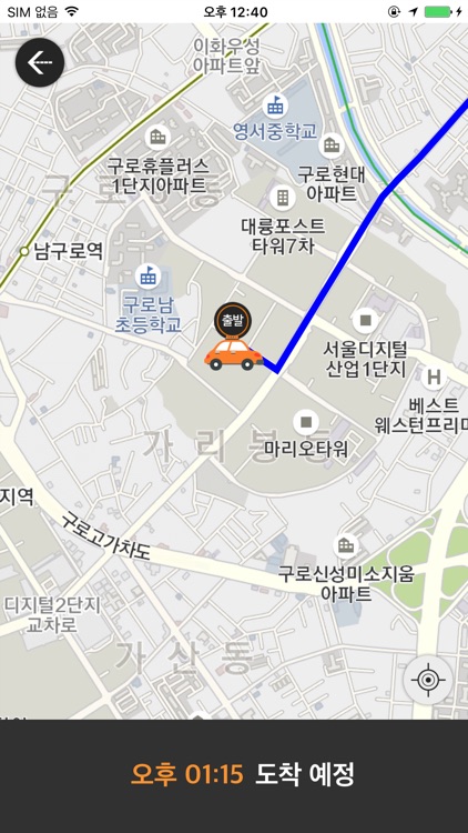 한마음콜-사랑콜(고객용)