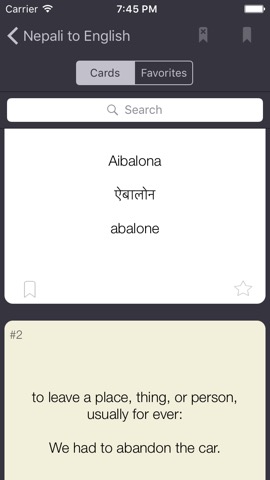 Nepali Eng Offline Dictionaryのおすすめ画像2