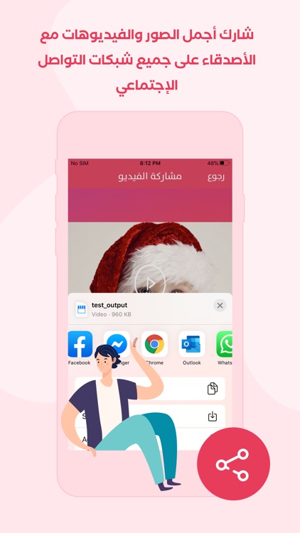 انتاج فيديو من صور واغاني screenshot-4