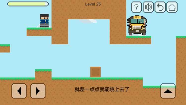 我要坐公交 screenshot-3