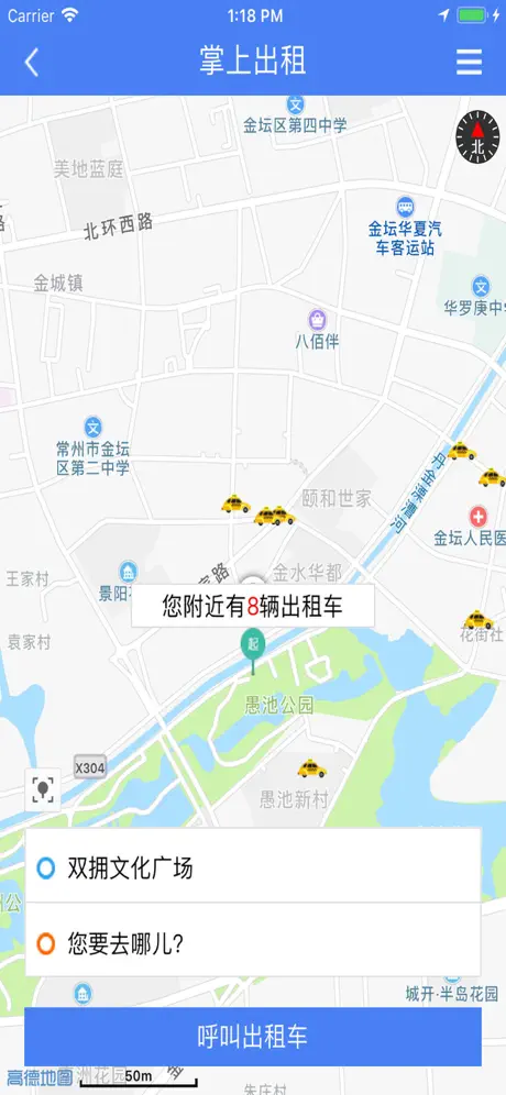 金坛·行