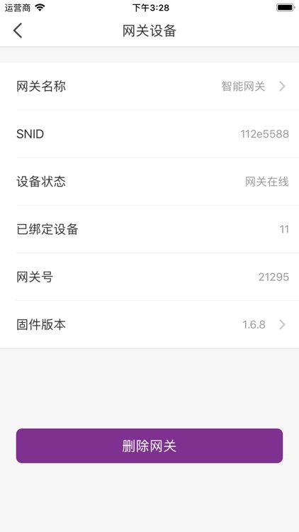 小东YO享家 screenshot-3
