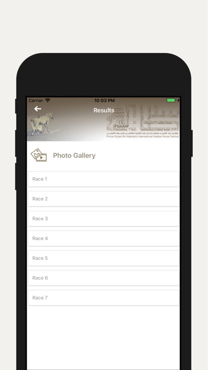 PSAIAHF screenshot-5