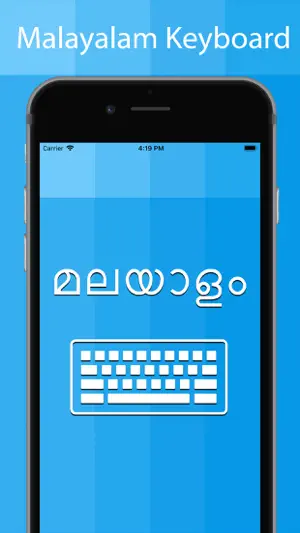 Malayalam Keyboard -Translator screenshot 1