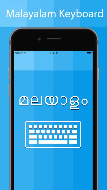 Malayalam Keyboard -Translator screenshot 1 of 6