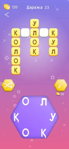 Game screenshot Word Game in Uzbek hack
