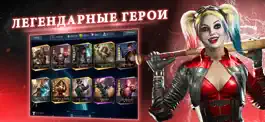 Game screenshot Injustice 2 mod apk