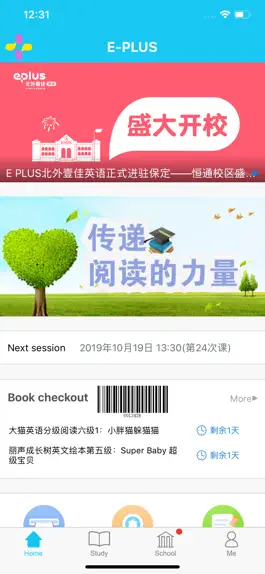 Game screenshot 北外壹佳英语 apk