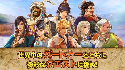 大航海時代6:ウミロク screenshot1