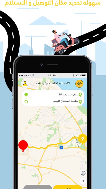 LeBaitik I لبيتك‎