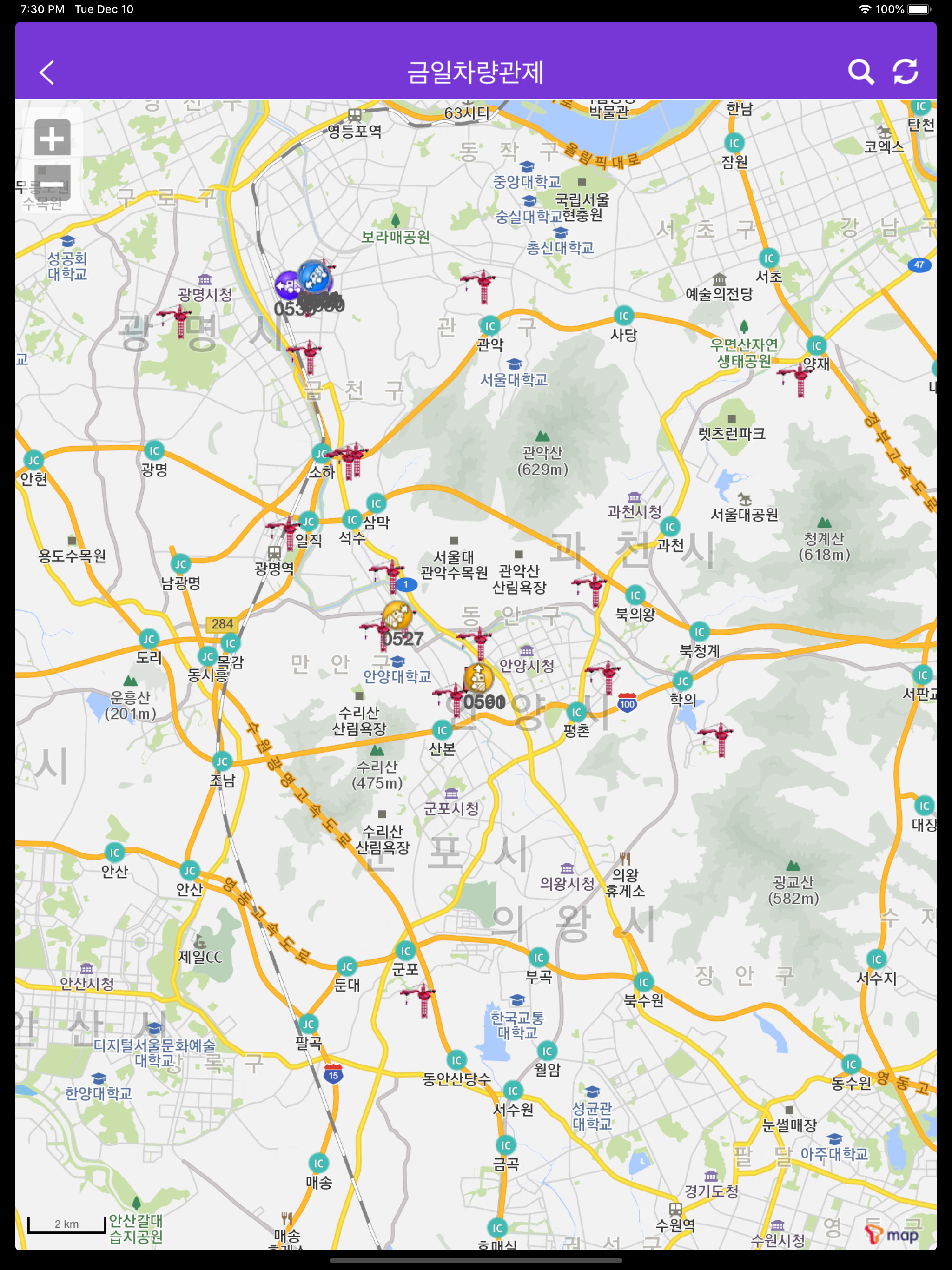 레미콘차량관제 screenshot 8
