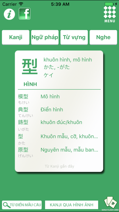 Screenshot #1 pour JLPT TOÀN THƯ