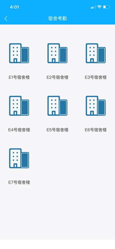云南教师安全管理
