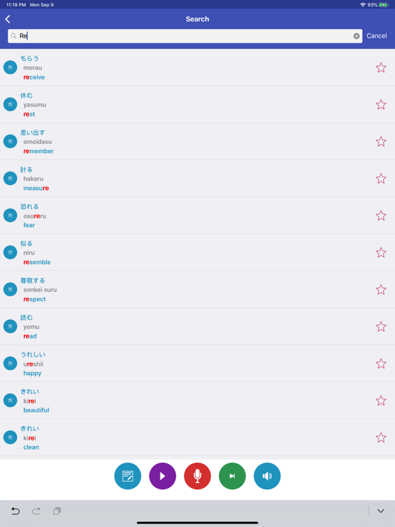 Learn Japan iPad screenshot 4 - Education app