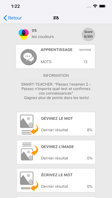 Screenshot #2 pour Apprenons les mots bengalis