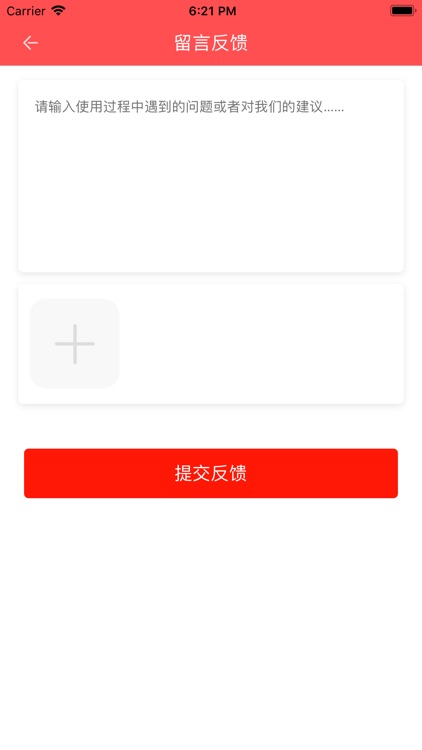 舒享床上用品 screenshot-7