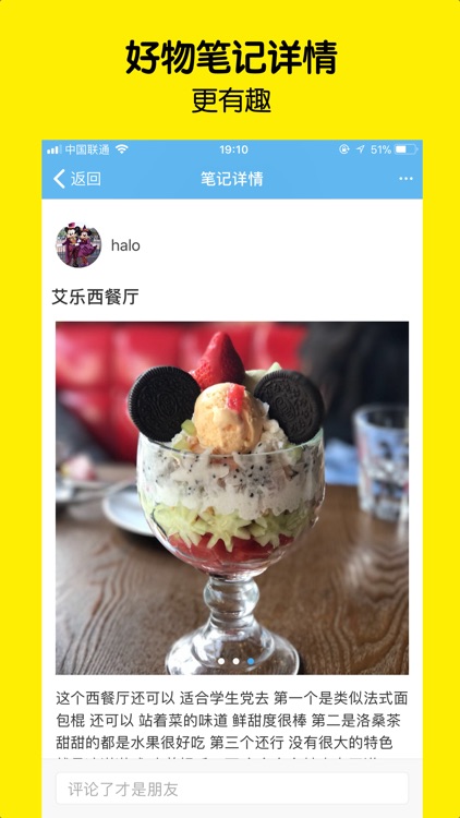 美天-记录美好一天