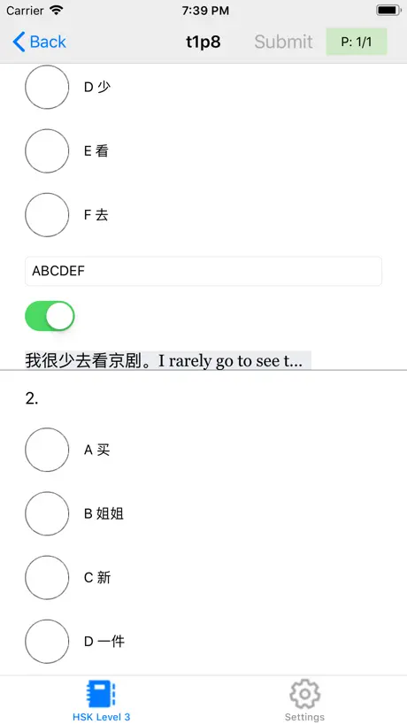 12 Complete Level 3 – 汉语水平考试®