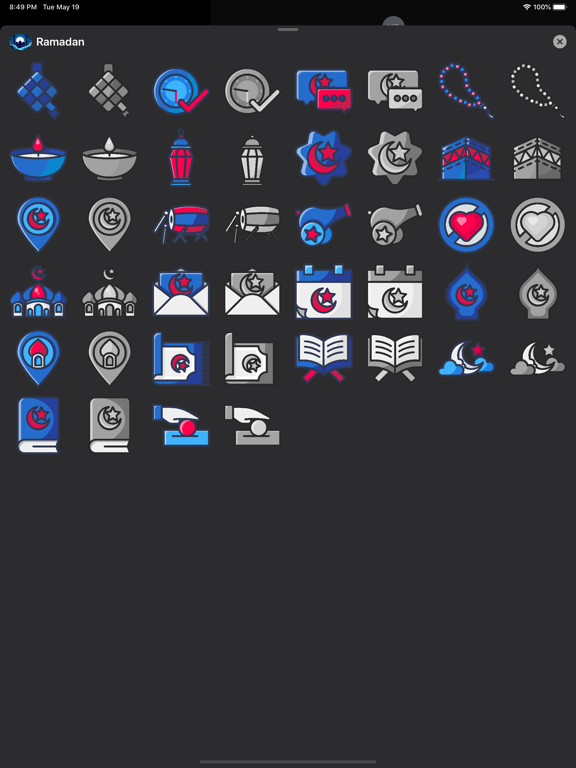 Screenshot #5 pour Ramadan and Eid Mubarak