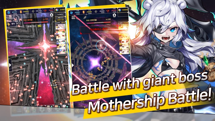 Stella Maiden reflectstar screenshot-4