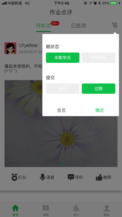 众耕芸 screenshot 2