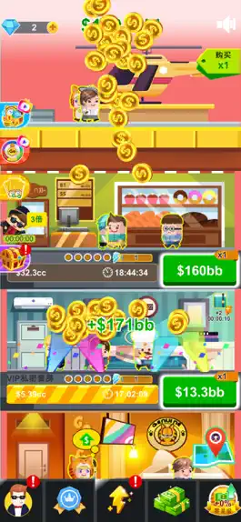 Game screenshot 酒店大亨-我的首富之旅 hack