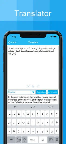 Game screenshot Arabic Keyboard  - Translator hack